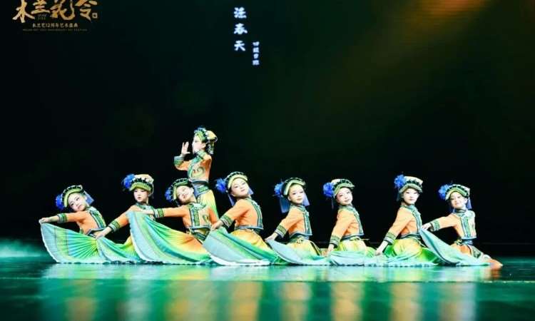 【木兰花令】 木兰艺 12 周年艺术盛典专场汇演