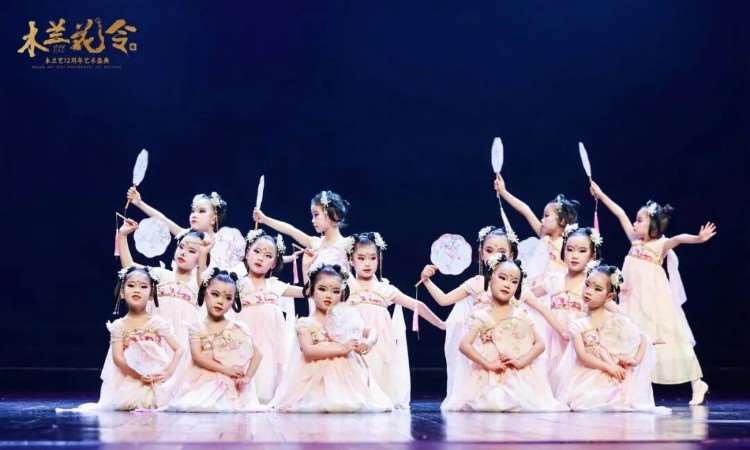 【木兰花令】 木兰艺 12 周年艺术盛典专场汇演