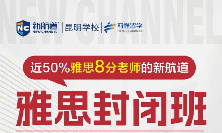 昆明加拿大高中留学