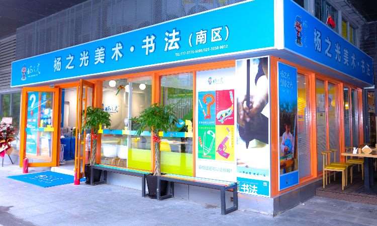 校区门头