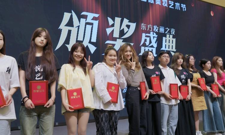 第二十三届职业技能大赛
