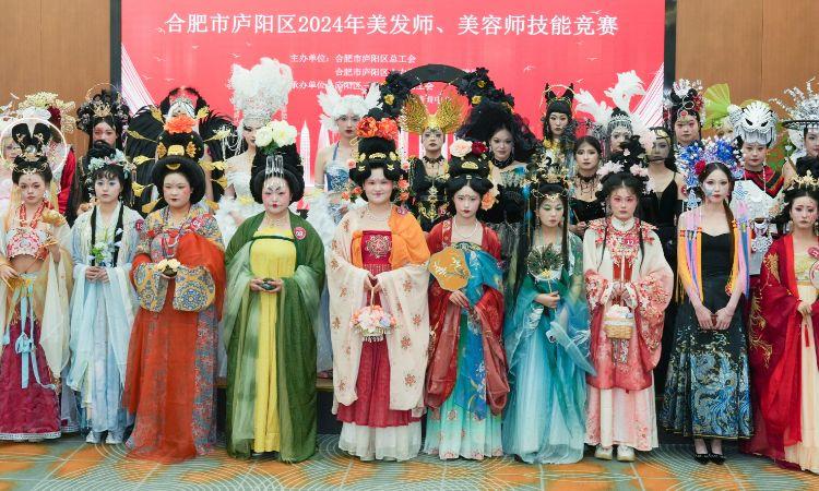 庐阳区职业技能大赛