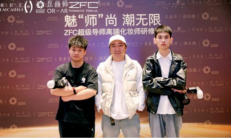 老师大课
