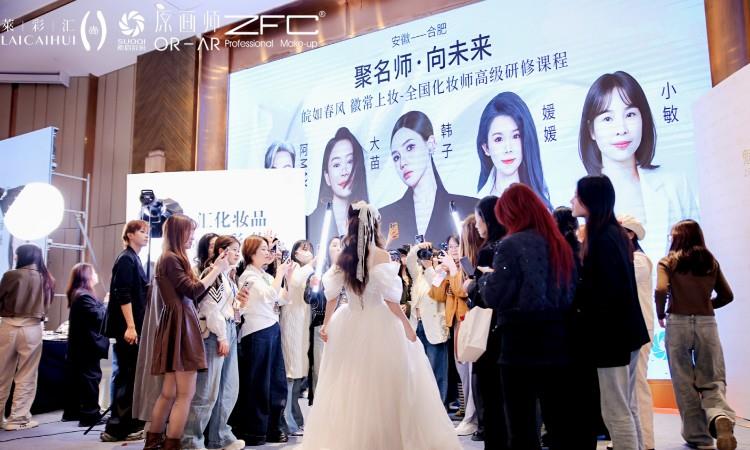 老师大课