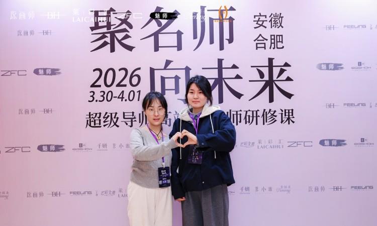 老师大课