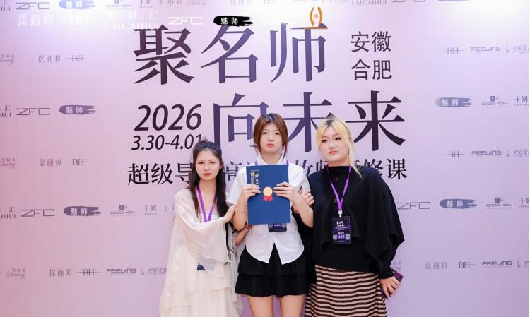 老师大课