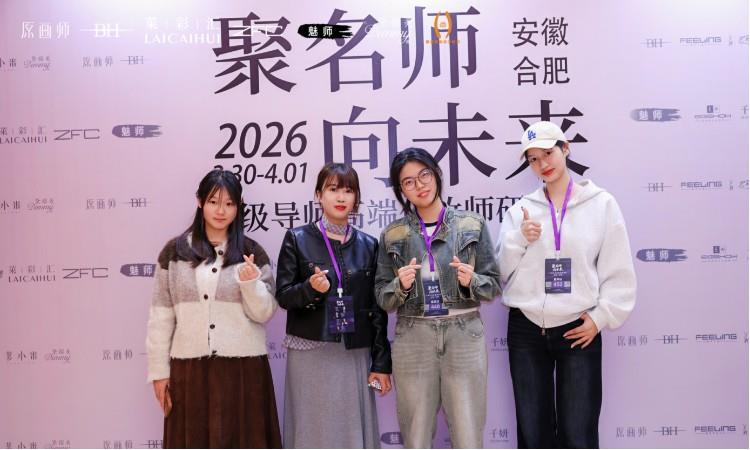 老师大课