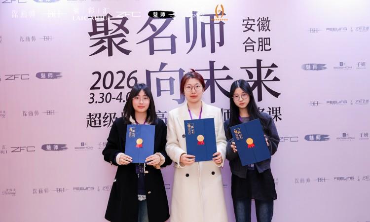 老师大课