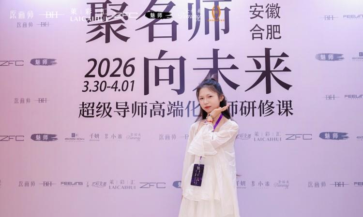 老师大课