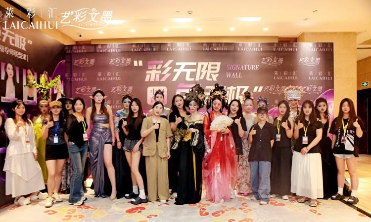 老师大课