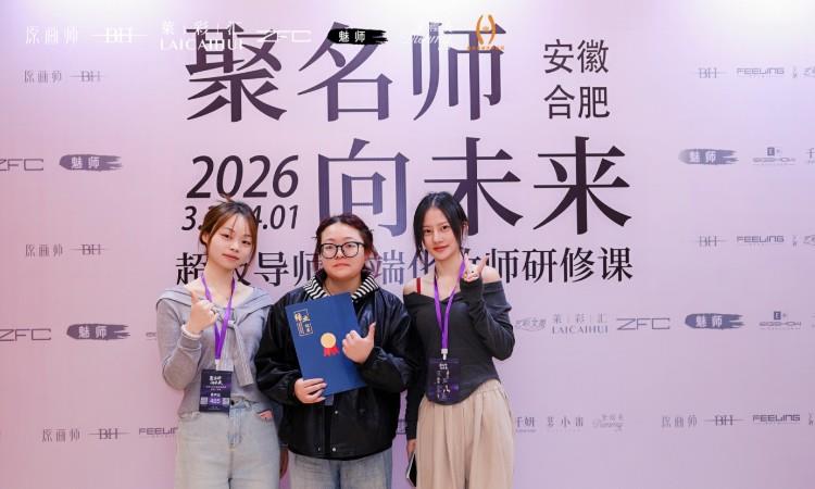 老师大课
