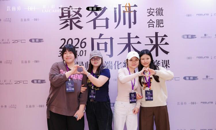 老师大课