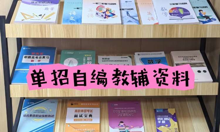 校区环境