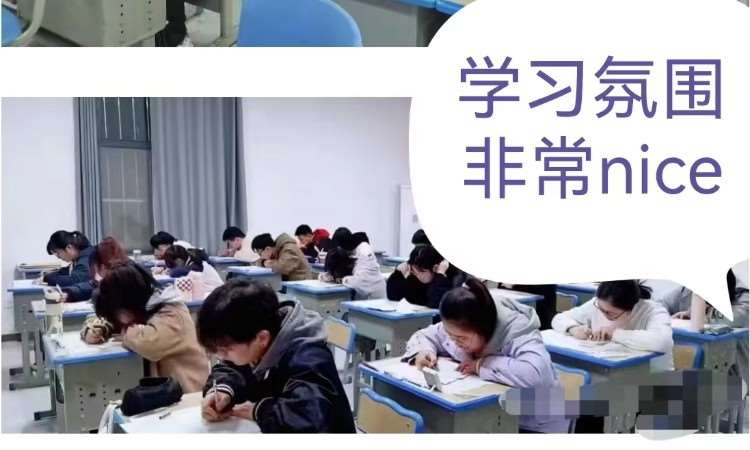 上课照片