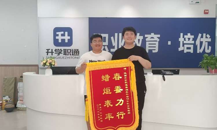 锦旗