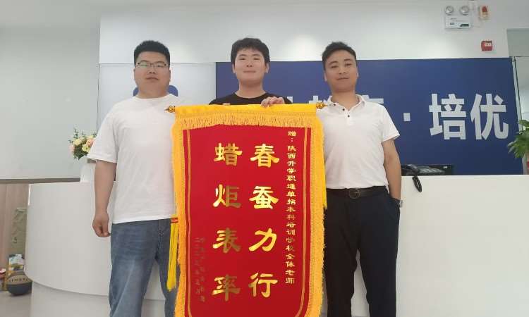 锦旗