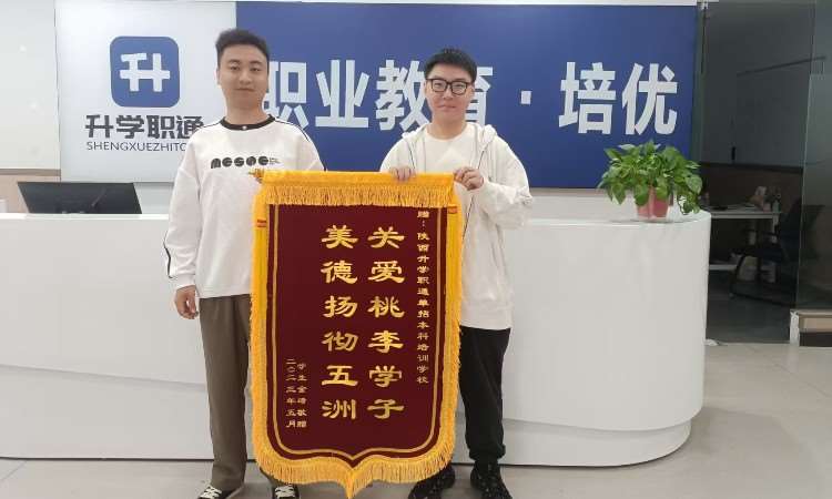 锦旗