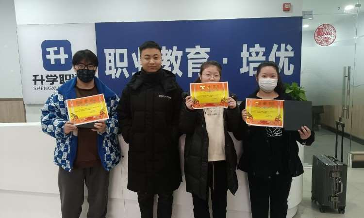 奖状