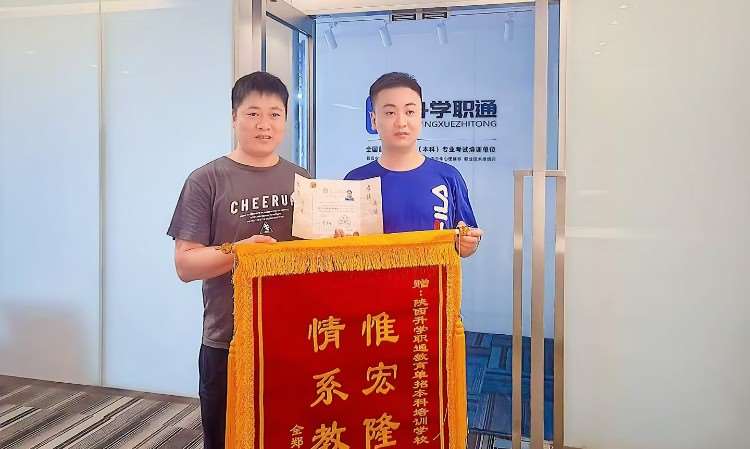 锦旗
