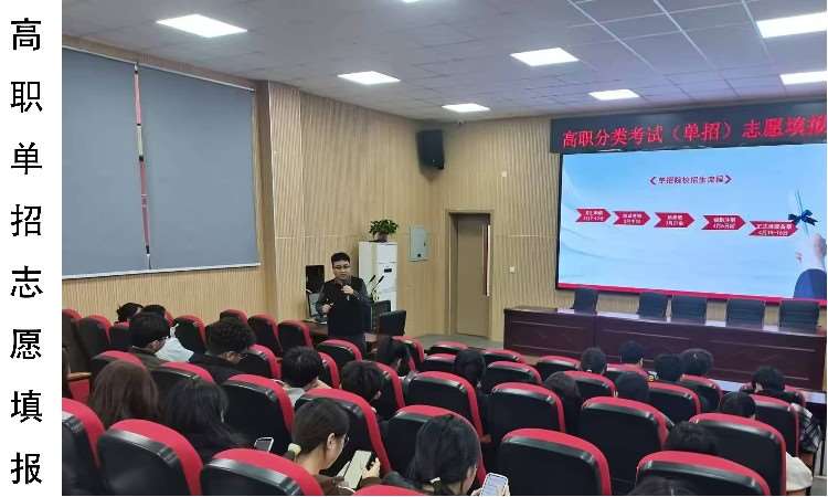 填报指导