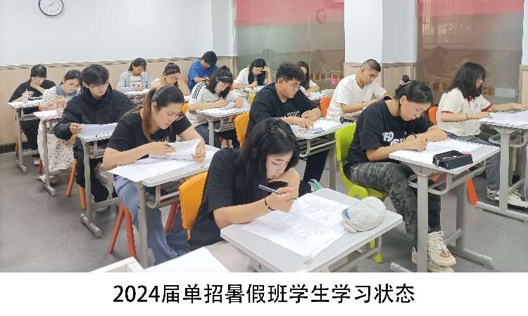 上课照片