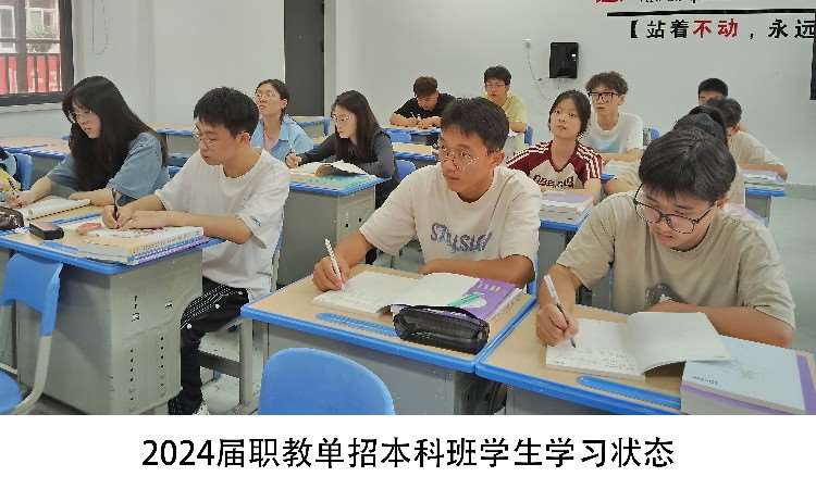 上课照片