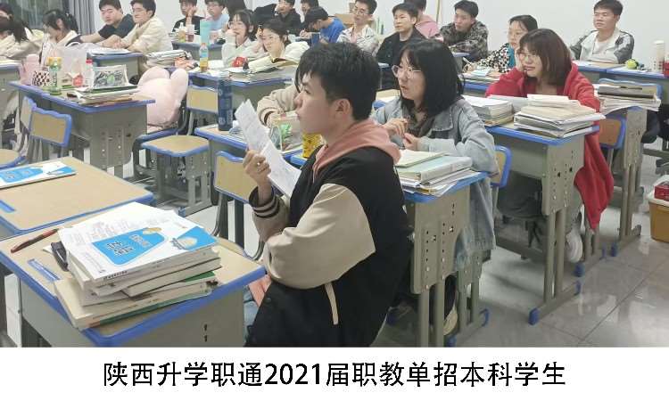 上课照片