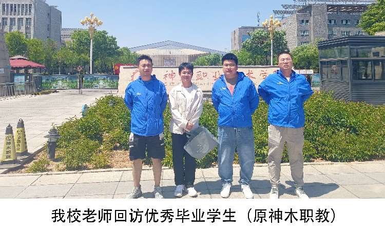 活动照片