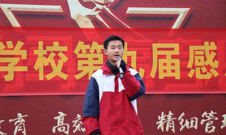 感恩演讲比赛