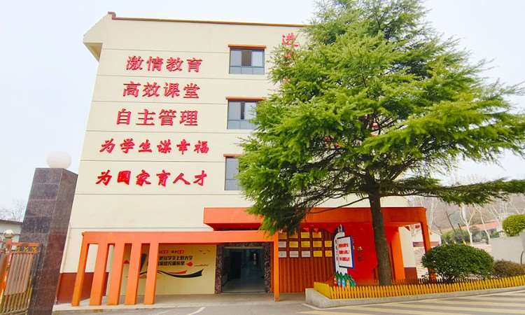 校园环境