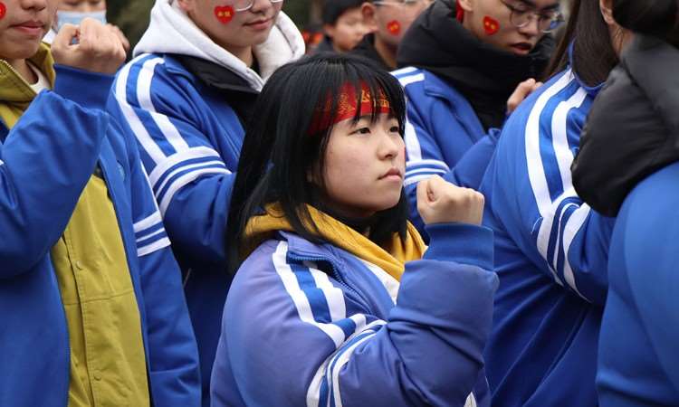 百日誓师大会