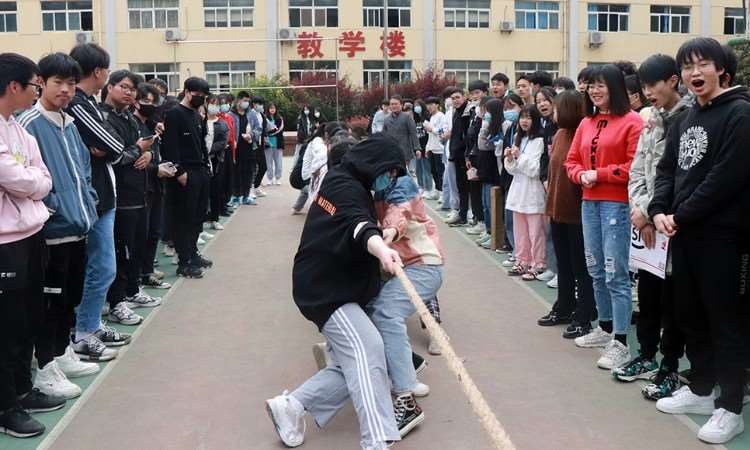 拔河比赛