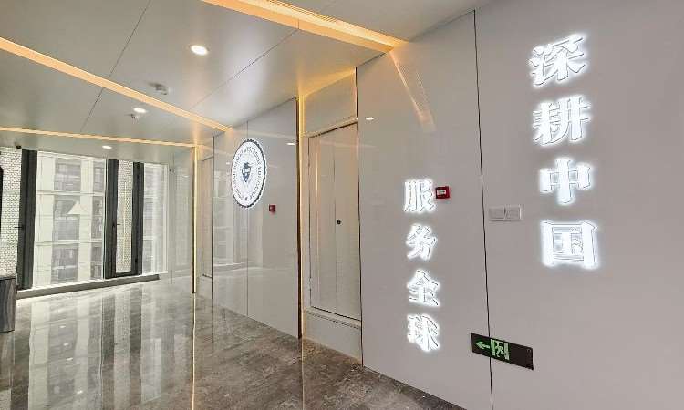 校区环境