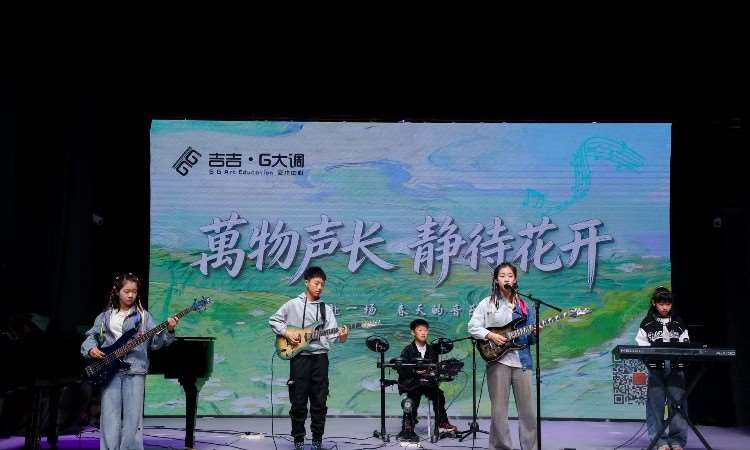 音乐会