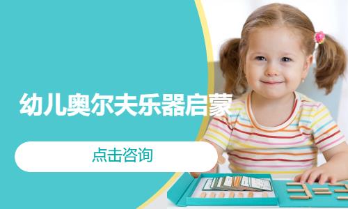 哈尔滨****学校（未认证机构）