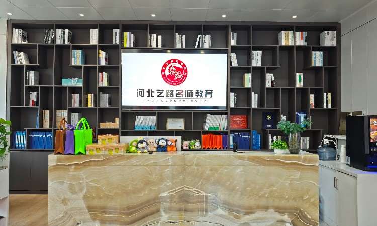 校区环境
