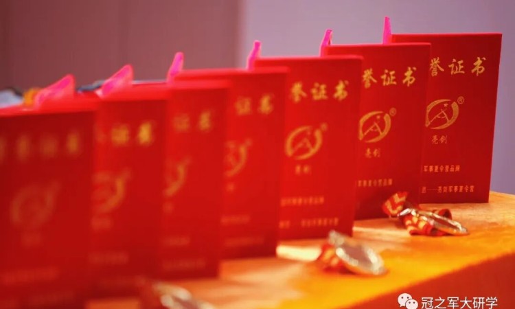 开营仪式