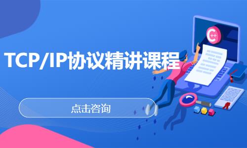 成都网络设计工程师培训
