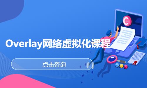 成都网络工程师课程
