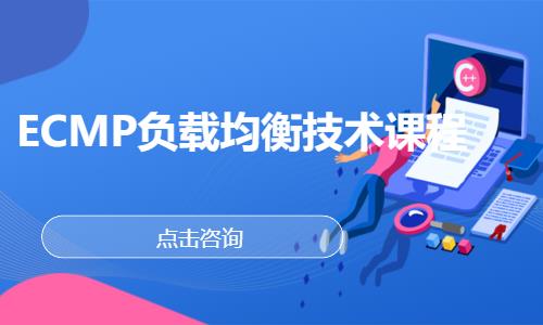 成都网络工程师培训