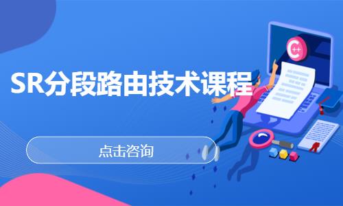成都网络工程师教育培训