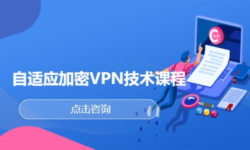 成都学习网络工程师
