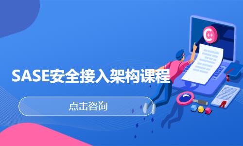 成都网络工程师教育培训