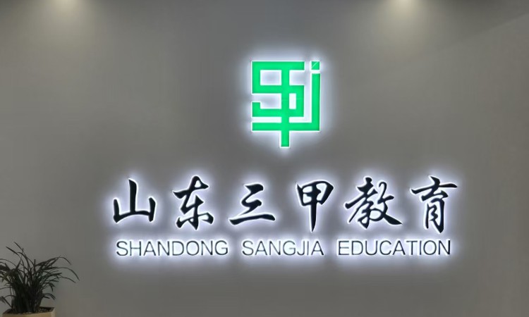 校区环境