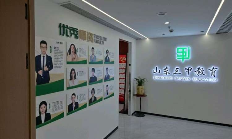 校区环境