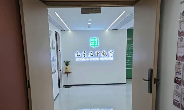 校区环境