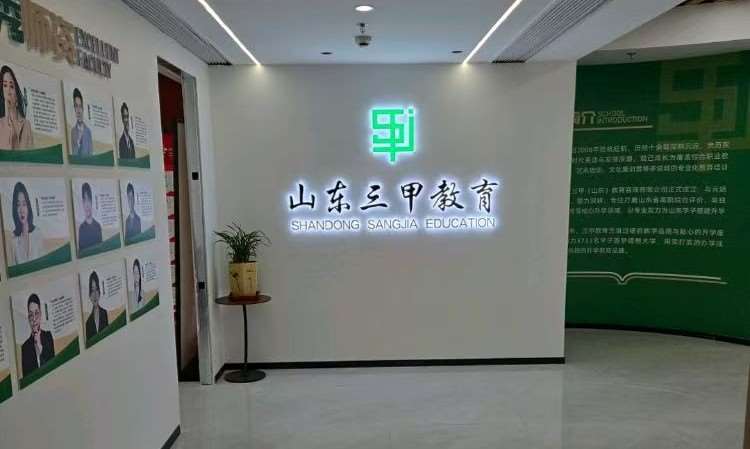 校区环境