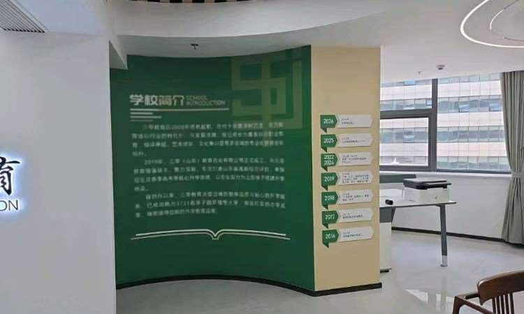 校区环境