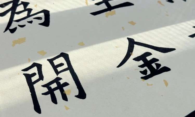 学生作品