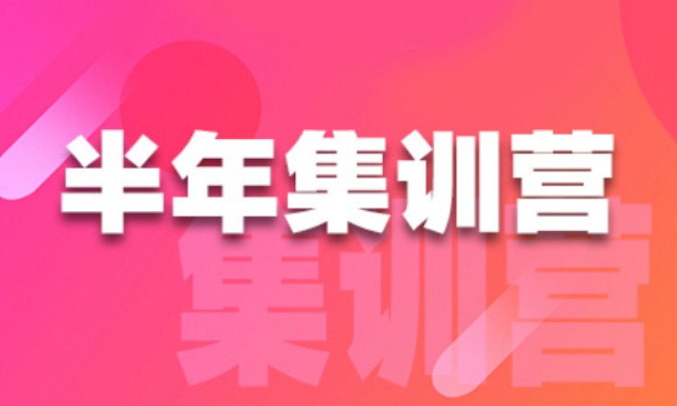 北京****学校（未认证机构）
